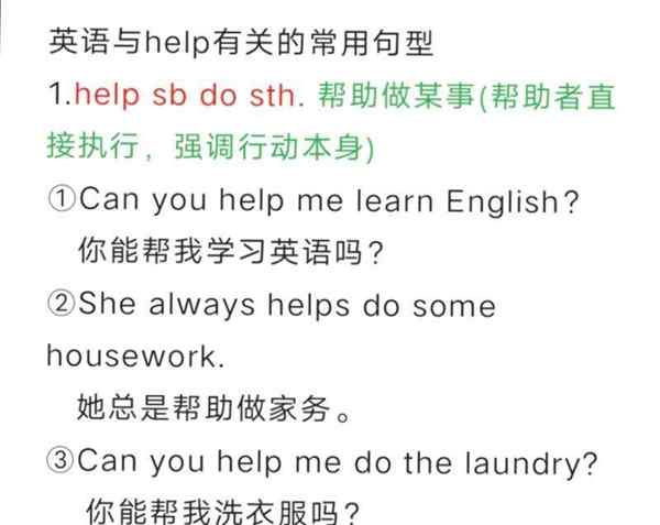 擅长做某事用英语怎么说三种表达方式的简单介绍