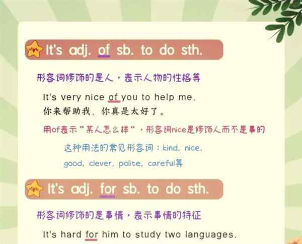 for example用法及例句