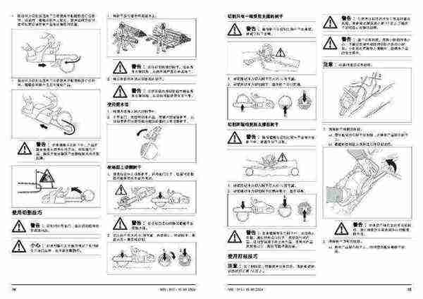 industrialization怎么读