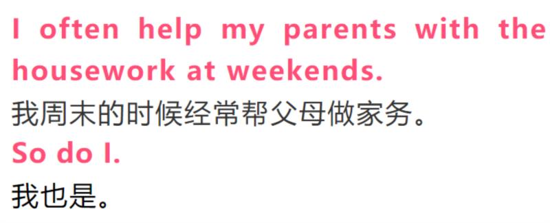 不小心的用英语怎么读