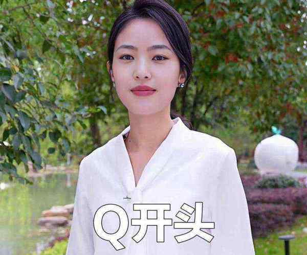 女王英语怎么读,汉语怎么写