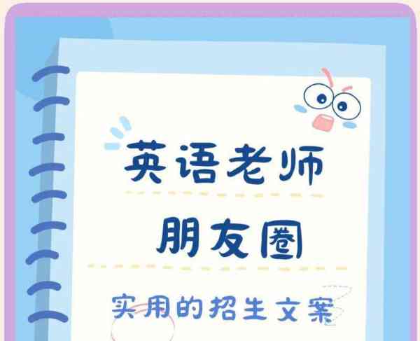 课后辅导班用英语怎么说呢
