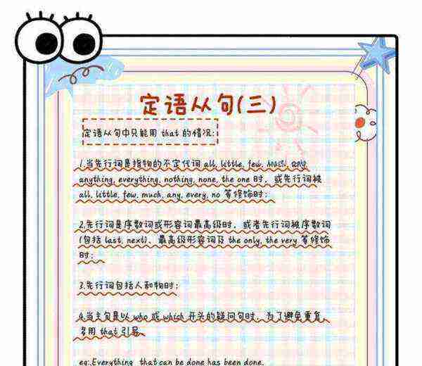 claim to do例句