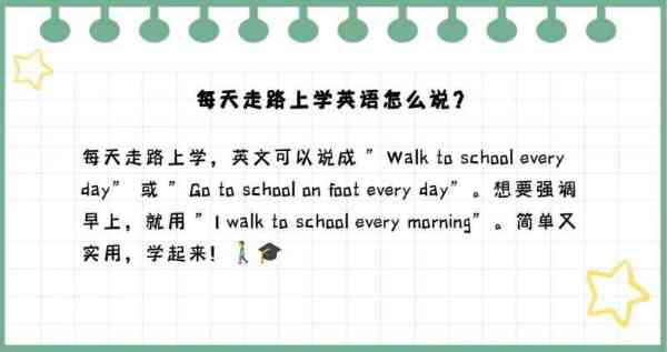 learn的英文怎么说