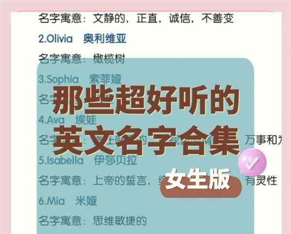什么英文字母最多人喜欢听的脑筋急转弯