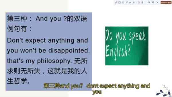 你的英语是什么怎么读