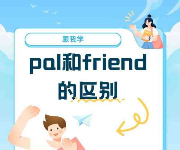 有一个大家庭的英文怎么说的简单介绍