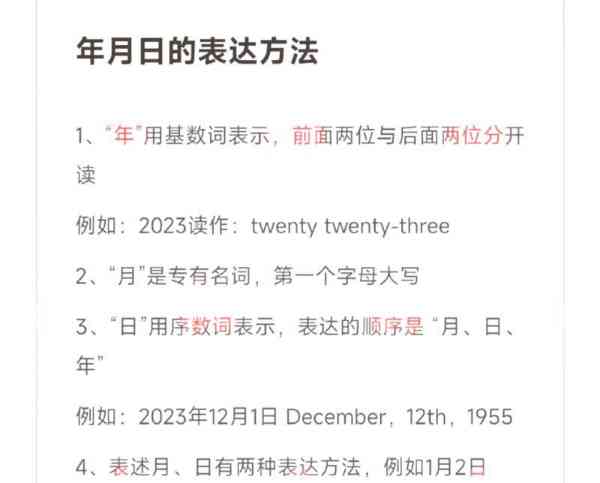 最近几年英语翻译