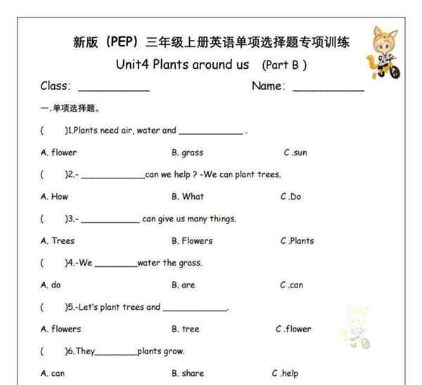 切题的用英语怎么说的简单介绍