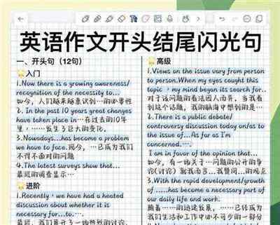 结束的英语怎么写以n开头的单词