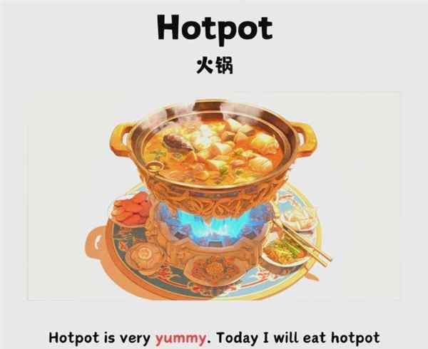 汤的英语怎么读音发音