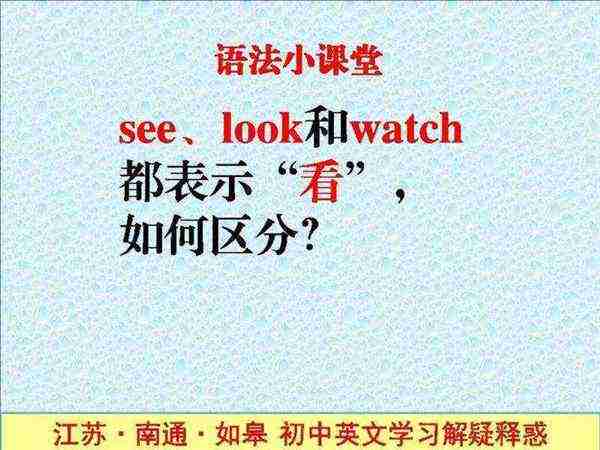 发现发觉用英语怎么说名词