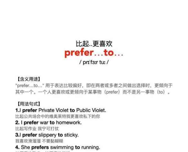 talisman常用例句的简单介绍