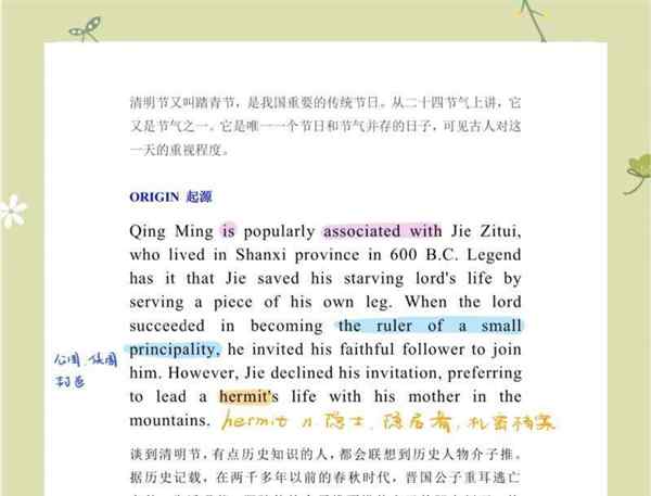 文化的英语形容词怎么写