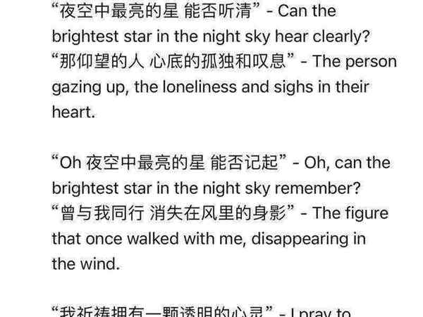 银河的英语单词