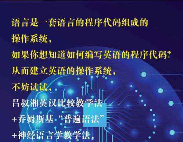 建立用英语怎么说短语
