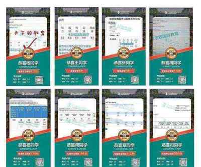 雅思托福报名条件