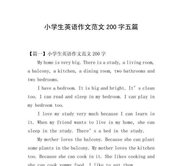 二百用英语怎么读语音
