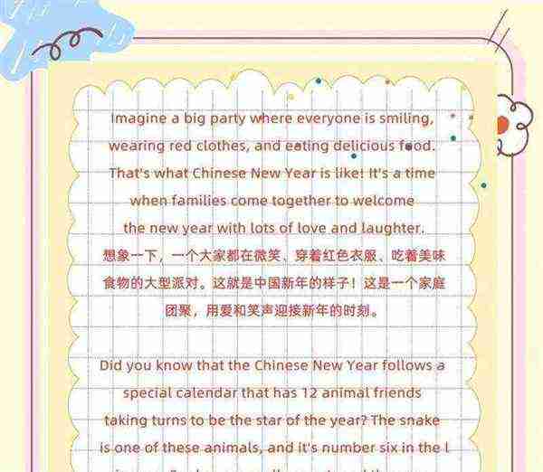 枸橼酸莫沙必利片的作用和功效