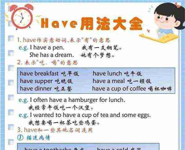 bow的用法及短语