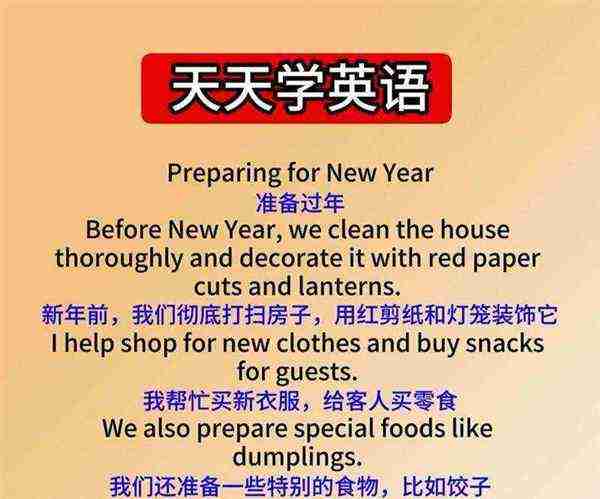 大山用英语怎么说