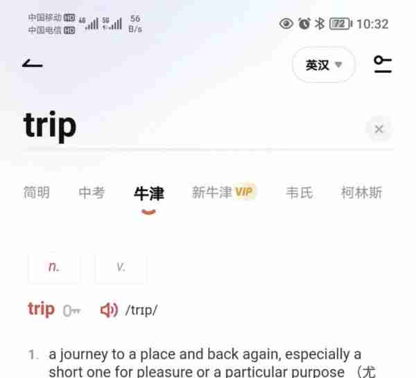 商务旅行的英文怎么说呢的简单介绍