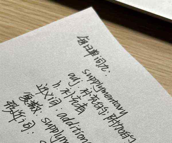 前任的英语怎么写