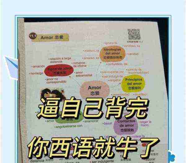 另类的英文怎么说怎么读啊怎么写
