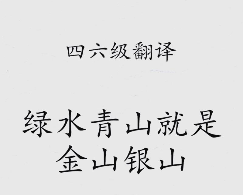 自然的英文翻译是什么单词