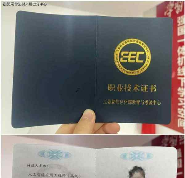 机械工程师证报考官网