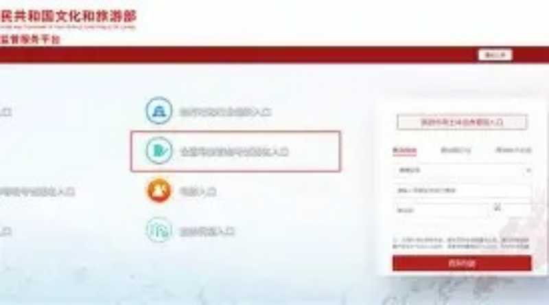 北京导游证考试2020年报名时间