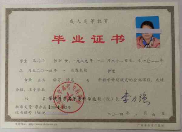  大专毕业证几月份下来