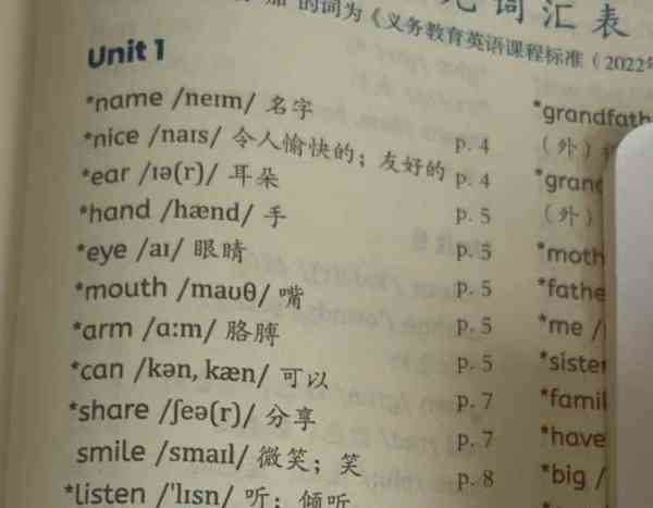 15英语怎么说
