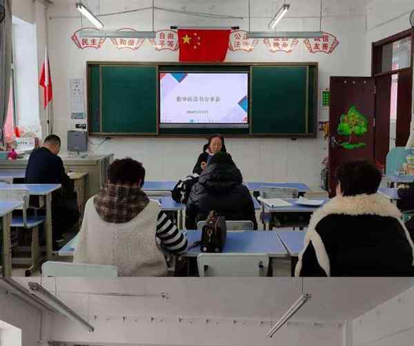 石家庄兴华小学