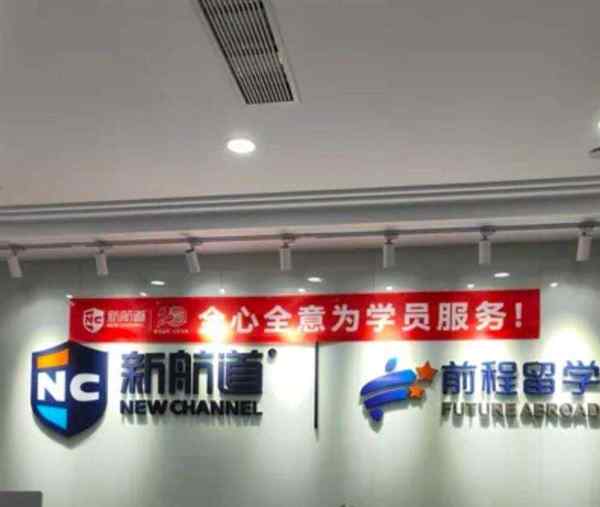 领英留学机构怎么样
