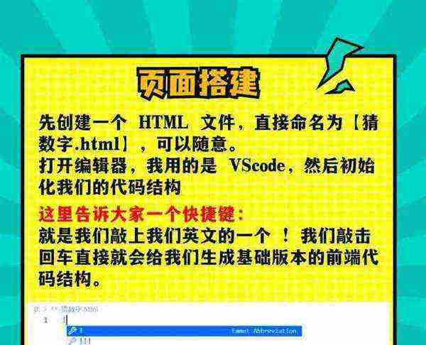 web前端具体做什么的