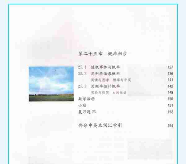 129999数学网小学数学初中数学高中数学