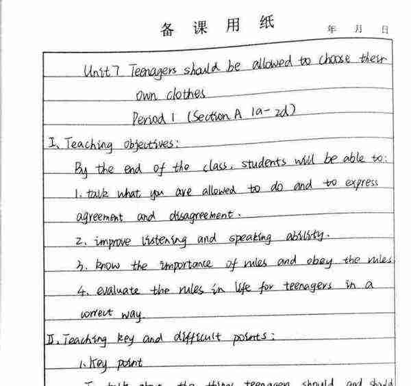 初中英语翻译句子有什么好的方法有哪些