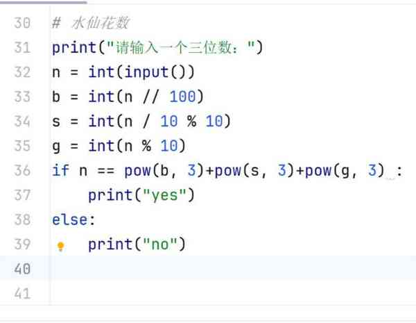 php代码大全及其含义