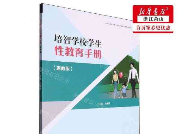 深圳宝安家教中心地址