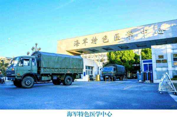 海军军医大学研究生招生简章