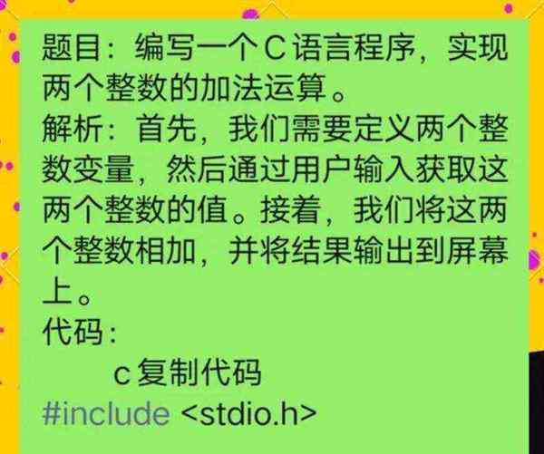c语言程序编辑器怎么用