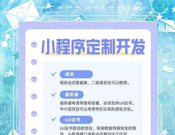 ios开发流程建议是什么意思