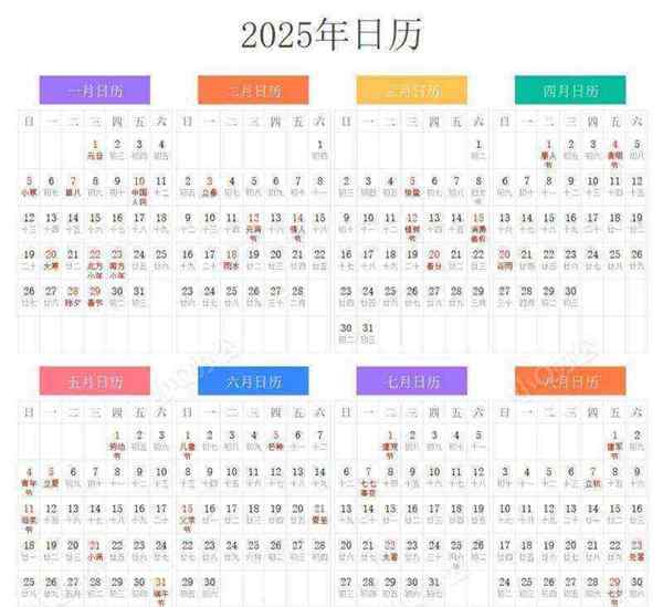 2021年高考日历打印版