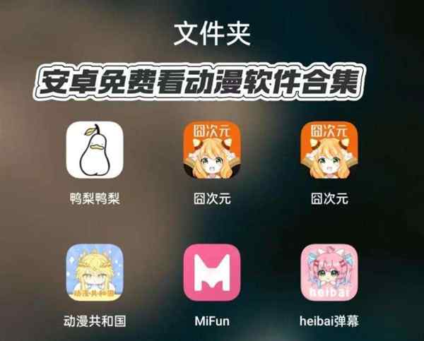一键生成动画的软件
