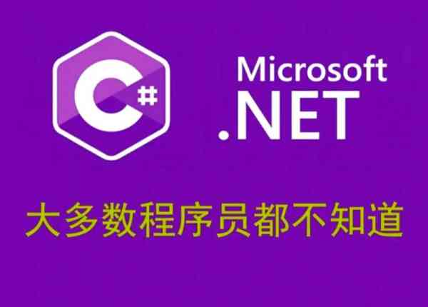 c语言 c++ c#哪个难度大