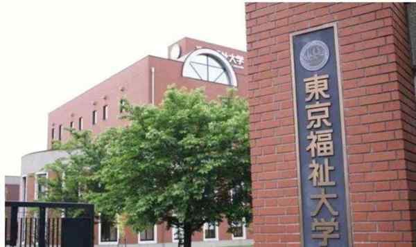 大学日本留学需要多少钱