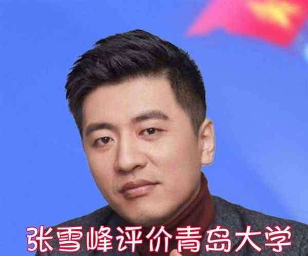 张雪峰谈数学专业壁垒