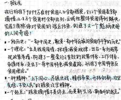 语文作文万能素材事例及应用