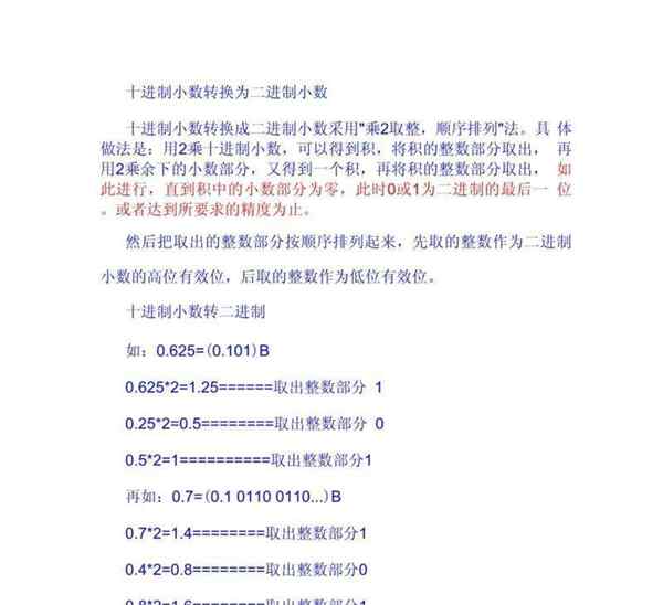 如何把科学记数法变成文本